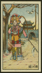 Chinese story