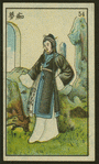 Chinese story