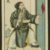 Chinese story