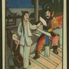 Chinese story
