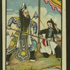 Chinese story