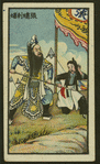 Chinese story