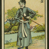 Chinese story