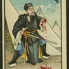Chinese story