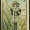 Chinese story