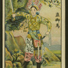 Chinese story