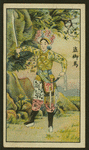 Chinese story