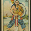 Chinese story