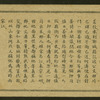 Chinese tale 'Ref. AE'