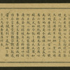 Chinese tale 'Ref. AE'