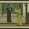 Chinese tale 'Ref. AE'