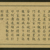 Chinese tale 'Ref. AE'
