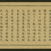 Chinese tale 'Ref. AE'