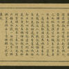 Chinese tale 'Ref. AE'