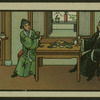Chinese tale 'Ref. AE'