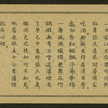 Chinese tale 'Ref. AE'