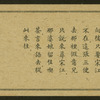 Chinese tale 'Ref. AE'