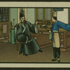 Chinese tale 'Ref. AE'