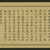 Chinese tale 'Ref. AE'