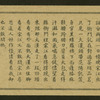 Chinese tale 'Ref. AE'