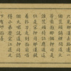 Chinese tale 'Ref. AE'