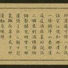 Chinese tale 'Ref. AE'