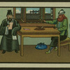 Chinese tale 'Ref. AE'