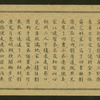 Chinese tale 'Ref. AE'