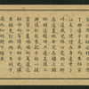 Chinese tale 'Ref. AE'