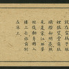 Chinese tale 'Ref. AE'