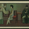 Chinese tale 'Ref. AE'