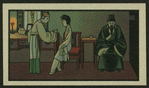 Chinese tale 'Ref. AE'