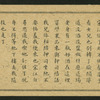 Chinese tale 'Ref. AE'