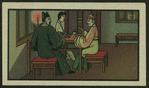 Chinese tale 'Ref. AE'