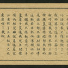 Chinese tale 'Ref. AE'