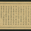 Chinese tale 'Ref. AE'