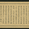 Chinese tale 'Ref. AE'