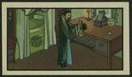 Chinese tale 'Ref. AE'