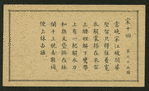 Chinese tale 'Ref. AE'