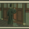 Chinese tale 'Ref. AE'
