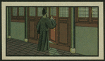 Chinese tale 'Ref. AE'