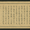 Chinese tale 'Ref. AE'