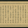 Chinese tale 'Ref. AE'