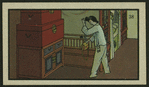 Chinese tale 'Ref. AE'