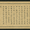 Chinese tale 'Ref. AE'