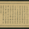 Chinese tale 'Ref. AE'