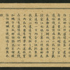 Chinese tale 'Ref. AE'