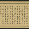 Chinese tale 'Ref. AE'