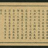 Chinese tale 'Ref. AE'