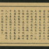 Chinese tale 'Ref. AE'